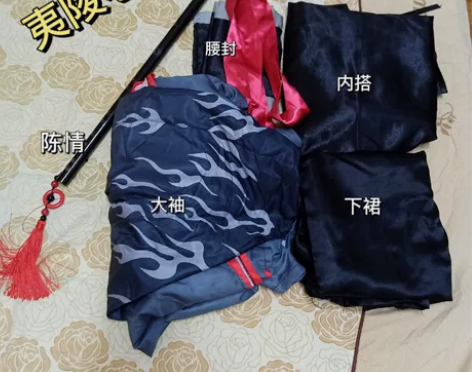 急出!!急出!! 夷陵老祖and光遇搓澡巾...