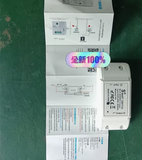 厂家直销涂鸦智能WIFI通断器，5个包邮 ...