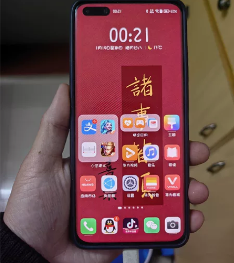 出自用华为P40P   8+256G   ...