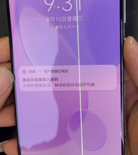 华为p50/p50e屏幕出线，触摸正常，便...