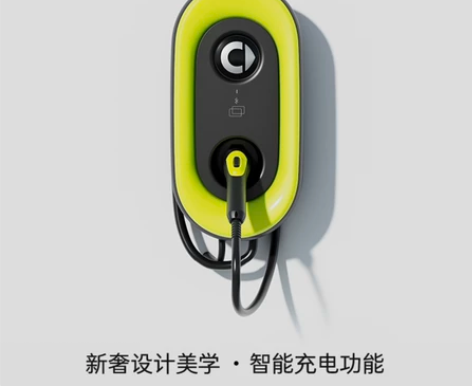奔驰设计smart精灵一号充电桩(含30米...