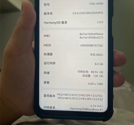 自用华为nova7 se，摄像头周围小磕碰...