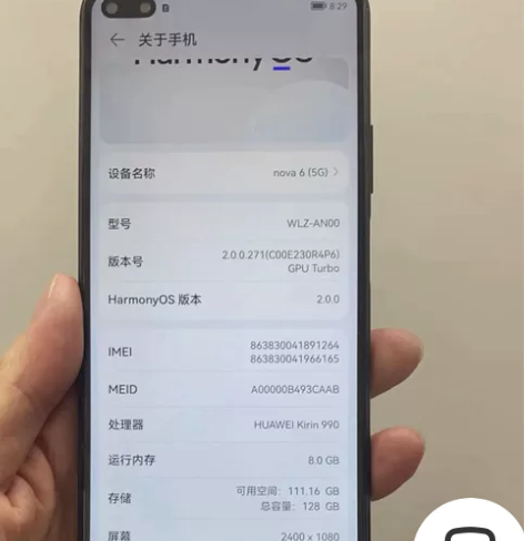 华为nova6 8+128国行精选95新 ...