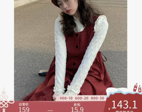 背带裙 背带连衣裙复古红色可爱少女灯芯绒