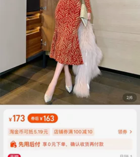 复古鱼尾包臀裙低价出，全网最低，衣服颜色很...