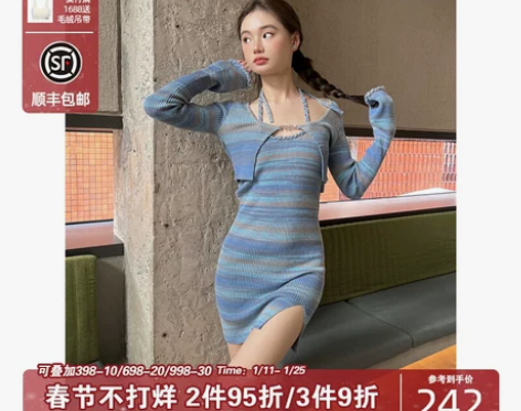 吊带连衣裙AGAM 原创甜辣少女纯欲风挂脖...