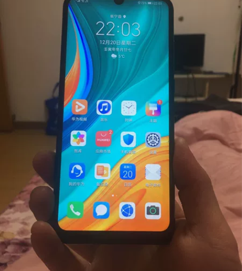 华为畅享20e，4+128g九成新。喜欢的...