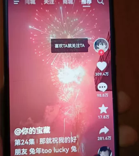 华为畅享9plus4+128功能完好。无拆...