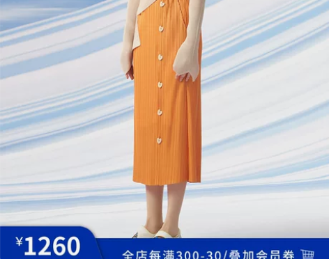 半身裙短裙BIBILEE STUDIO20...