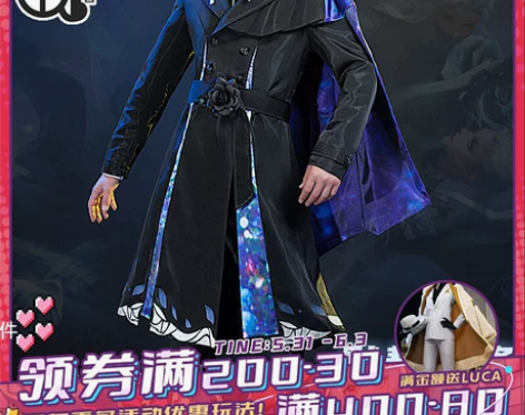 【三町目兰陵王默契交锋L+面包家假发已造型...