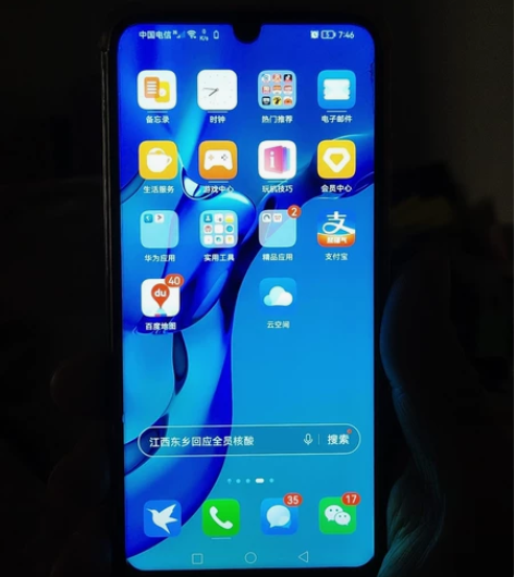 麦芒8手机用不上了，没有暗病功能正常，成色...