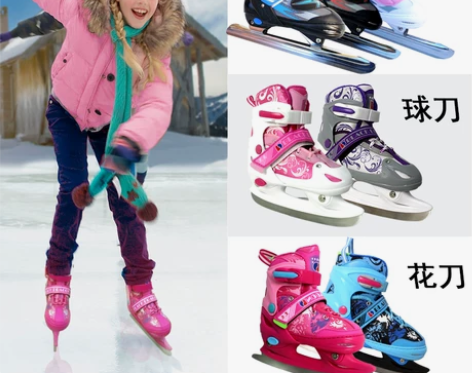 黑龙速滑冰刀鞋儿童花样球刀成人可调鞋码花刀...