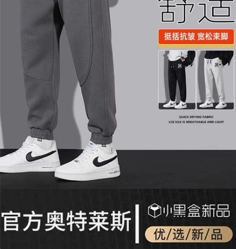 休闲裤子NY限时秒杀加绒卫裤2022秋冬季...