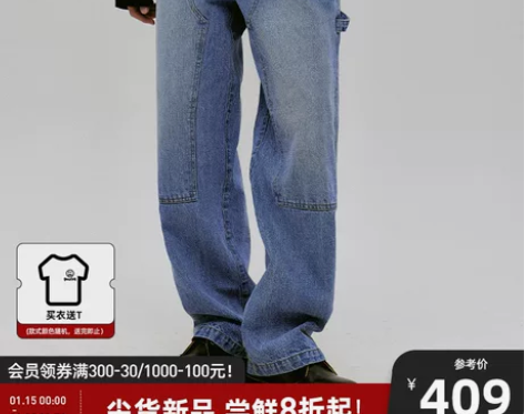 牛仔裤 牛仔裤子BEASTER 2023S...