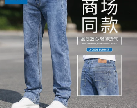 真维斯牛仔裤 牛仔裤子男士男春季宽松直筒加...