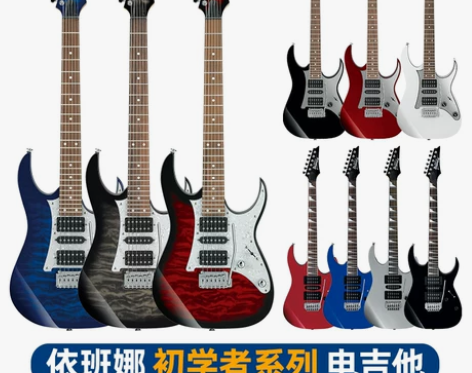 依班娜IBANEZ电吉他GRG150 17...