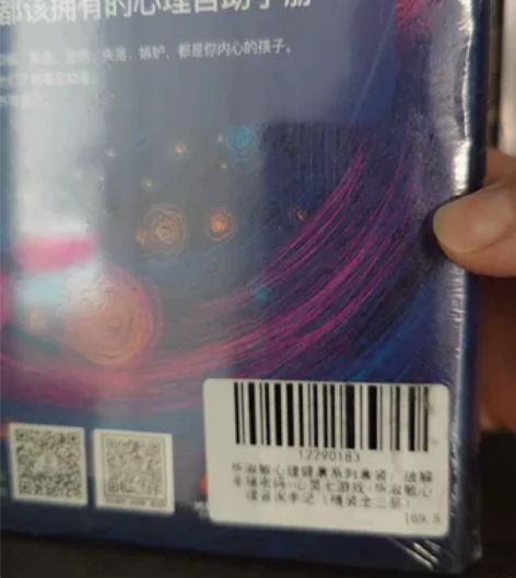 毕淑敏天三本经典  全新  100包邮  ...