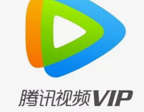 腾讯视频会员 本店24小时自动秒发货，有需...