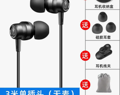 Fokoos 耳机   主播专用主播专用主...