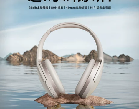 【年货价】唐麦H3主动降噪ANC头戴式耳机...