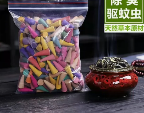 艾草檀香熏香家用室内香薰炉特价清仓厕所卫生...