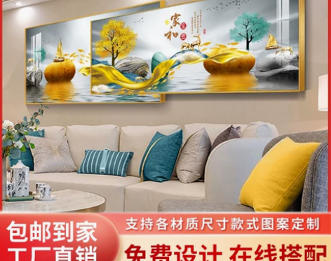 装饰画 装饰画挂画轻奢客厅现代简约大气晶瓷...