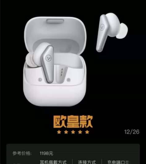 【全新未拆封】小鸟耳机 air2 白色时尚...