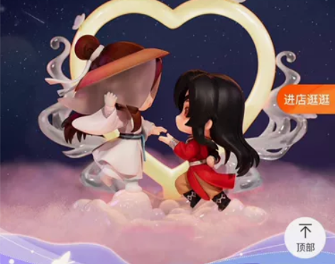 【预售】天官赐福 凝光赴月 发光手办 官方...