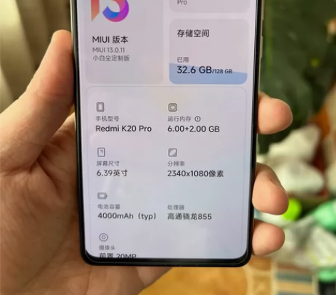 红米redmi k20pro 6+128...
