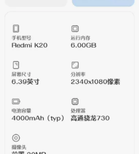 红米k20 感兴趣的话点“我想要”和我私聊...
