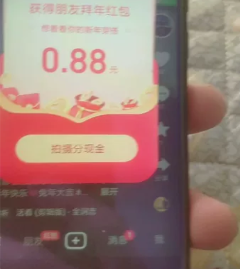 红米4X，4+64，屏幕无透图老化，从家人...