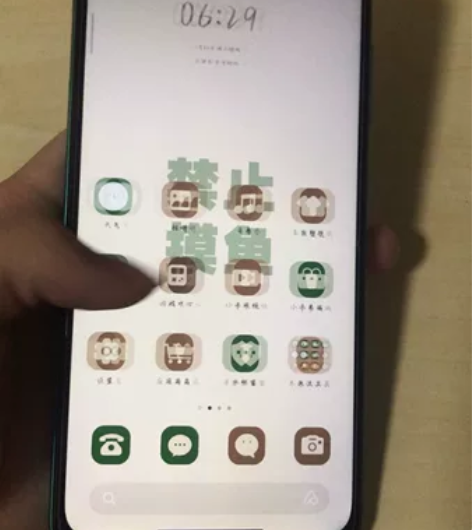 红米note10(5G),自己用的,想换新...