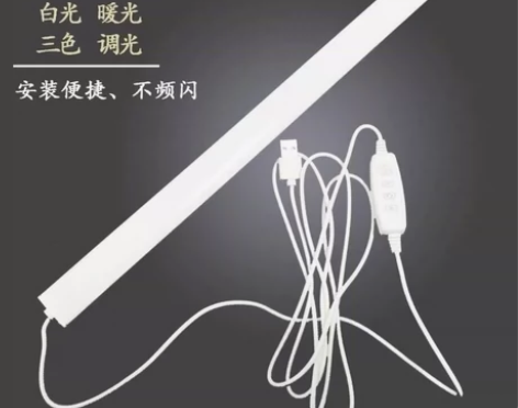 led学习灯大学生寝室护眼灯磁铁吸顶书桌灯...