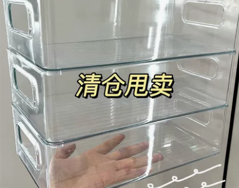 【全新包邮15.8】透明大容量多功能家用收...
