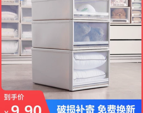 衣柜收纳箱家用抽屉式收纳盒子塑料衣服收纳整...