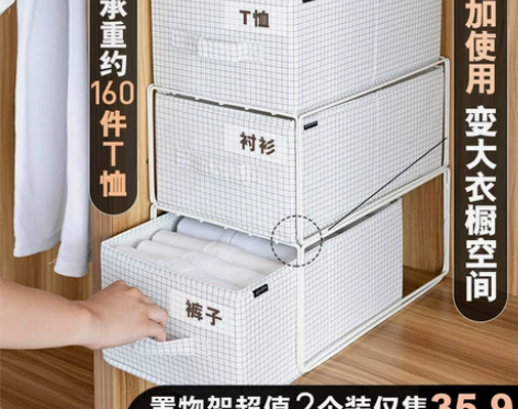 整理生活衣柜衣物隔断分层布艺收纳神器整理箱...