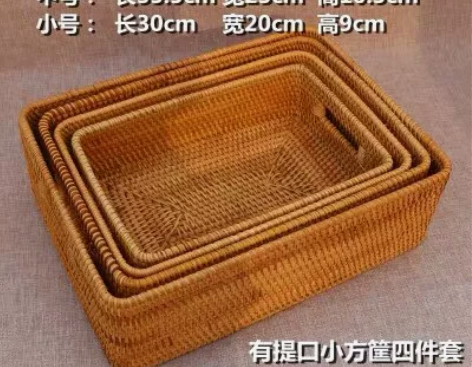 批发藤编收纳筐桌面整理箱衣物收纳箱内衣收纳...