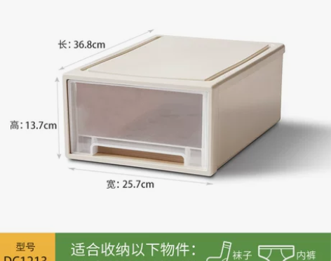 塑料收纳箱抽屉式衣服整理箱家用衣物储物收纳...