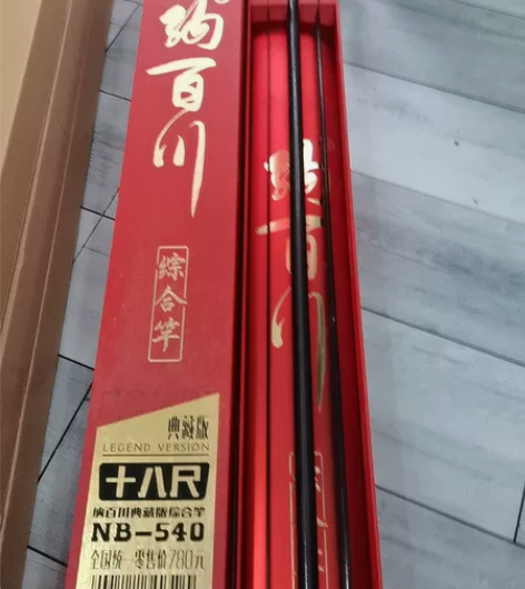 海明威纳百川5.4米,清仓处理! 感兴趣的...
