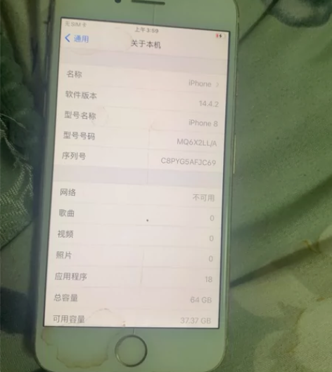 苹果8手机可自提、可快递 感兴趣的话点“我...