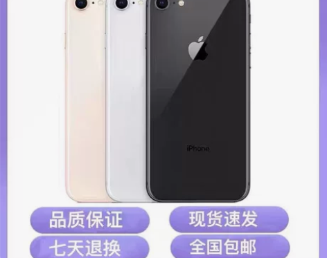 iphone 8 几乎全新128G 插卡...