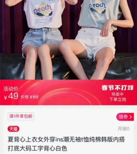 唐狮粉色背心女L号 感兴趣的话点“我想要”...