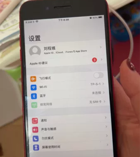 美版无锁，全网通，苹果8外屏有换过，电池最...
