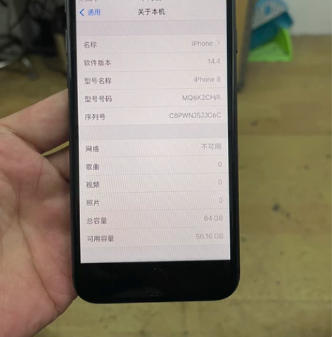 iphone8苹果8国行64G。 换过后盖...