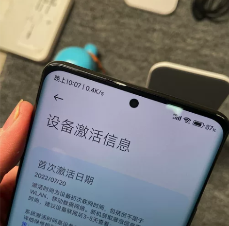 小米12spro，12+256内存，有点小...