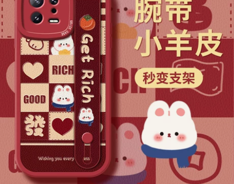 幸运兔适用小米13手机壳小米12sPro全...