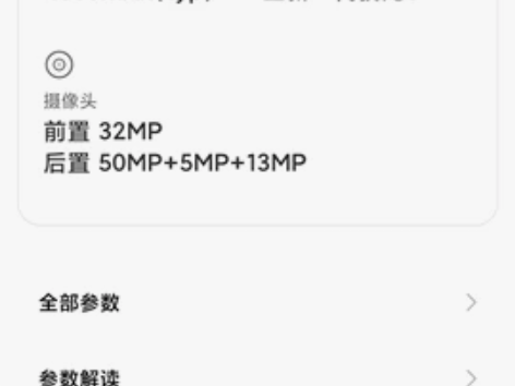 小米12，8+256 22.3.21激活，...