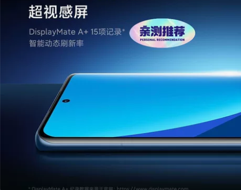 小米12 Pro 全新4nm骁龙8芯片 2...