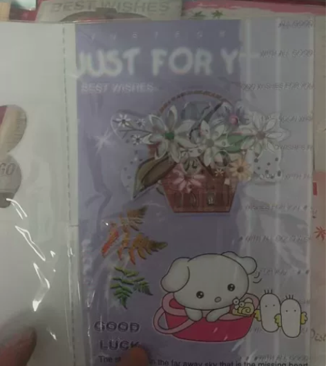 音乐卡童年的记忆都是以前库存的老货，有的电...