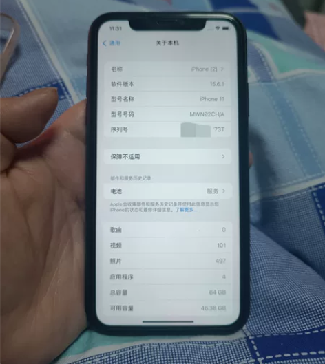 出苹果11，64G，国行，贴膜戴套使用，整...